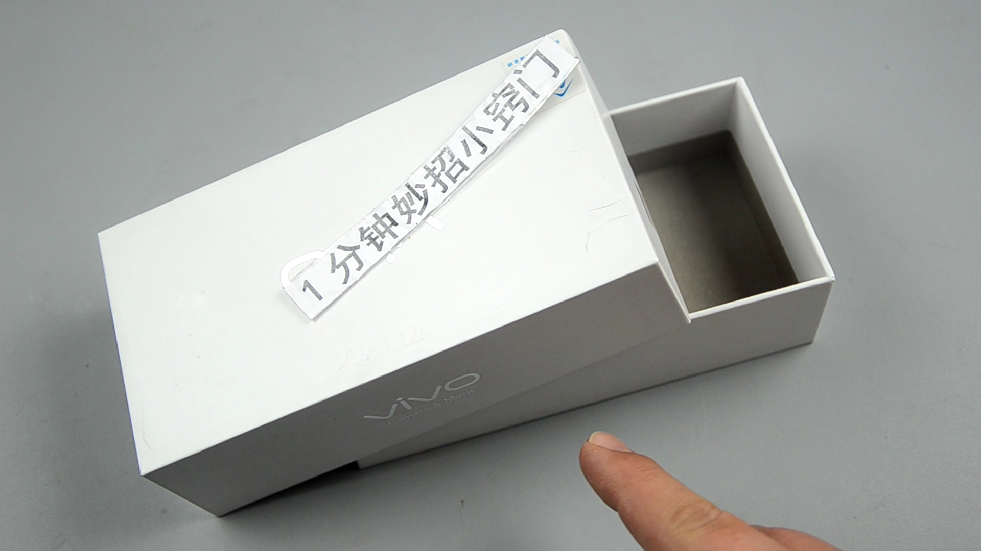 现货手机包装白盒 手机白盒 天地盖无logo中性包装盒 可定尺寸-阿里巴巴