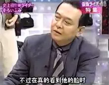 昭和魂之不灭的昭和骑士 哔哩哔哩