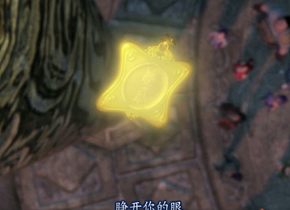 侠岚大结局:再见了,侠岚丑妹〖40集稚童〗