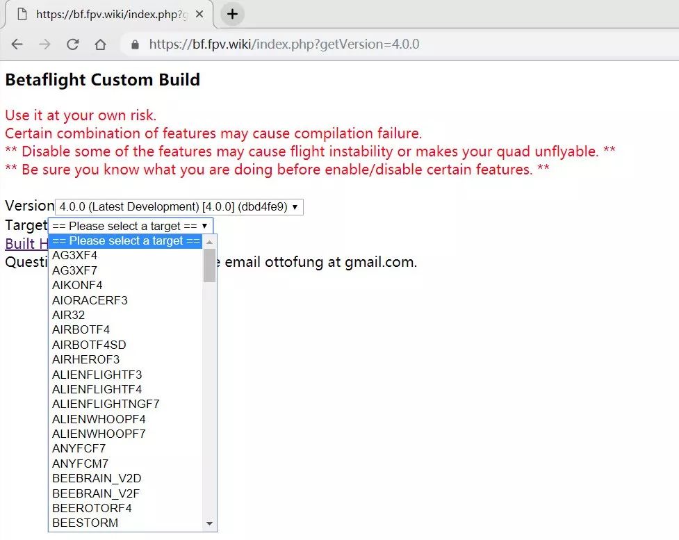 【Betaflight】自行定制Betaflight固件