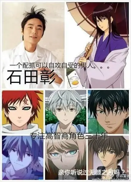 动漫声优逃不开的魔咒 神谷专注矮子三十年 小野大辅专业养娃 哔哩哔哩