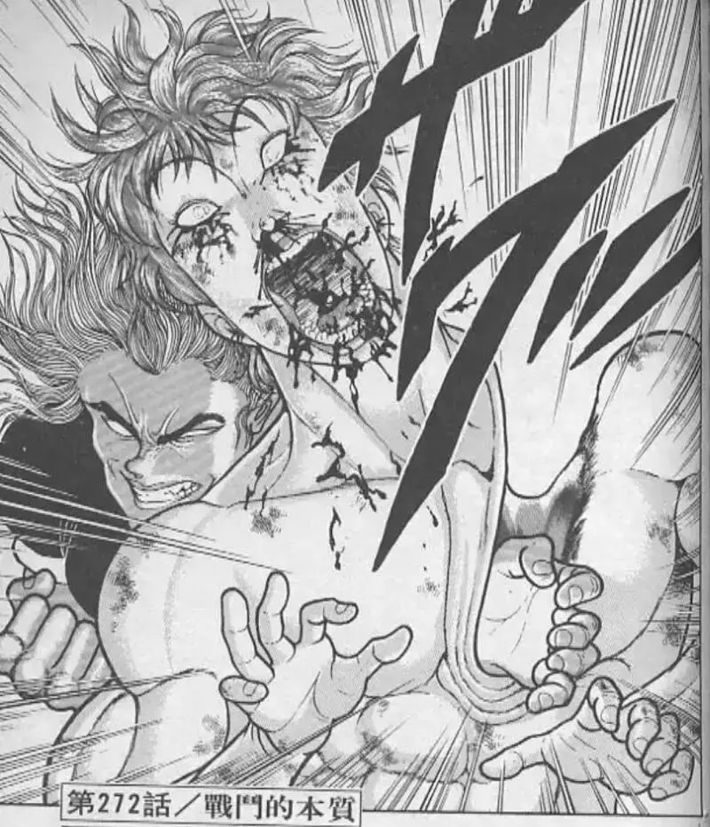 刃牙 这几个角色生死未卜 不知道还能不能再度出场 哔哩哔哩