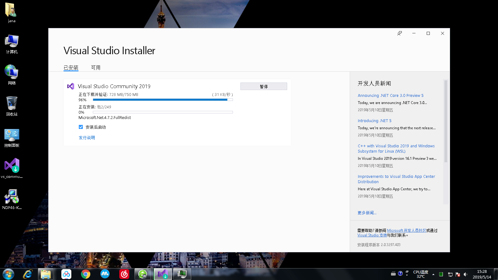 Windows下使用Visual Studio开发Python [1-环