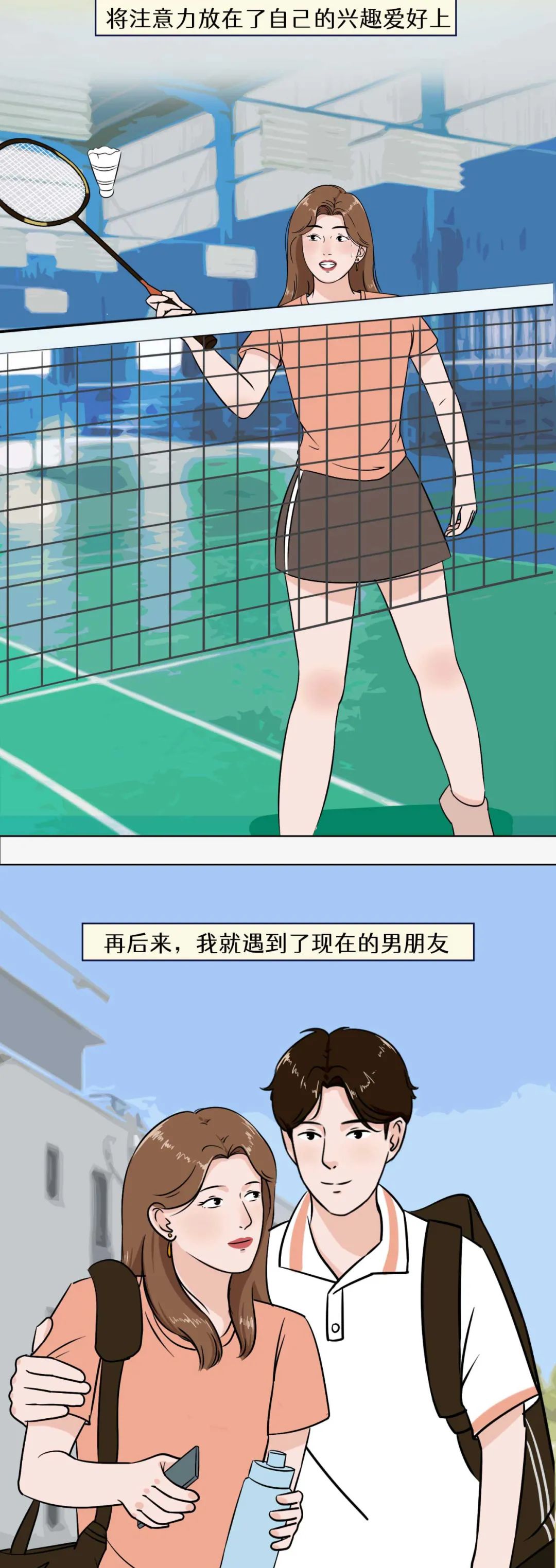 2022女生标准体重表14
