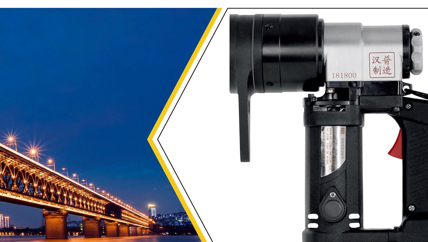 电动扭矩扳手使用时应注意的几个问题：（高强螺栓的拧紧工艺或者方法） 哔哩哔哩