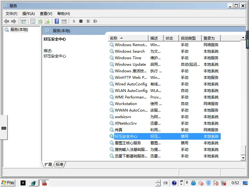 kuaizip，筷子pps是什么材质
