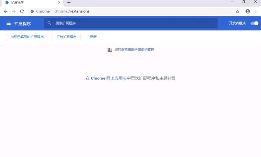 谷歌浏览器的正确打开方式 - 哔哩哔哩