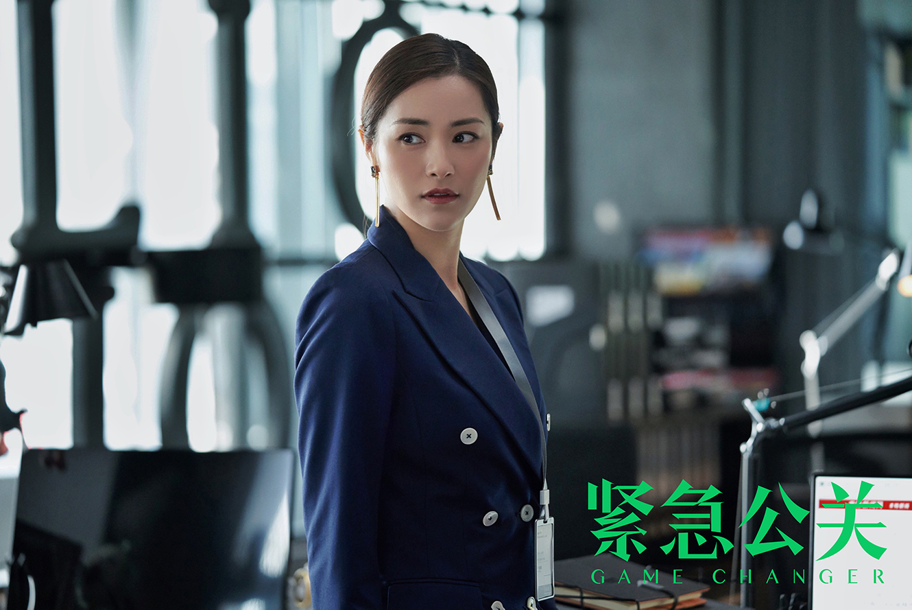 田蕾希《紧急公关》正式收官 尹静雅或成"最大赢家"