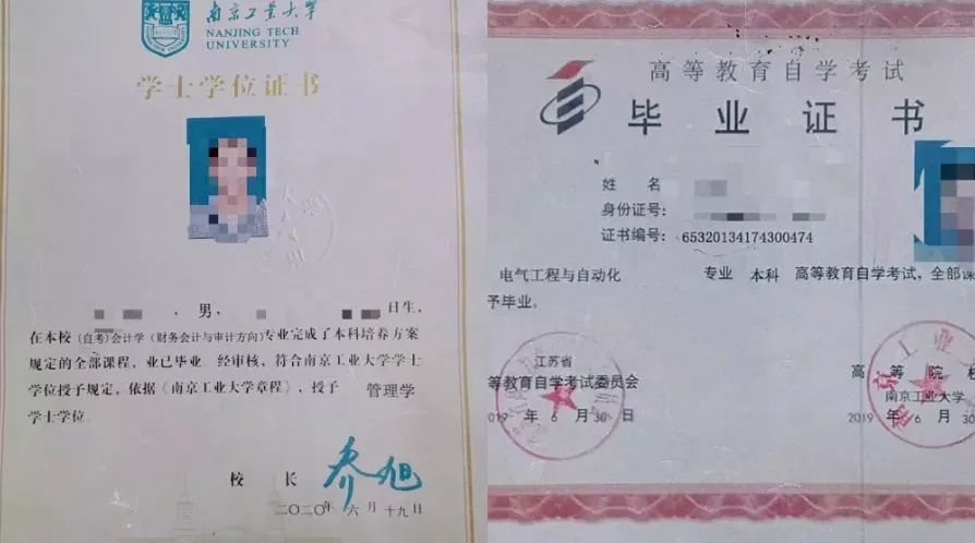 江苏专接本政策解读与应用策略