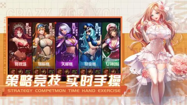 女神危机打折推荐|异次元都市恋爱养成手游 - 哔哩哔哩