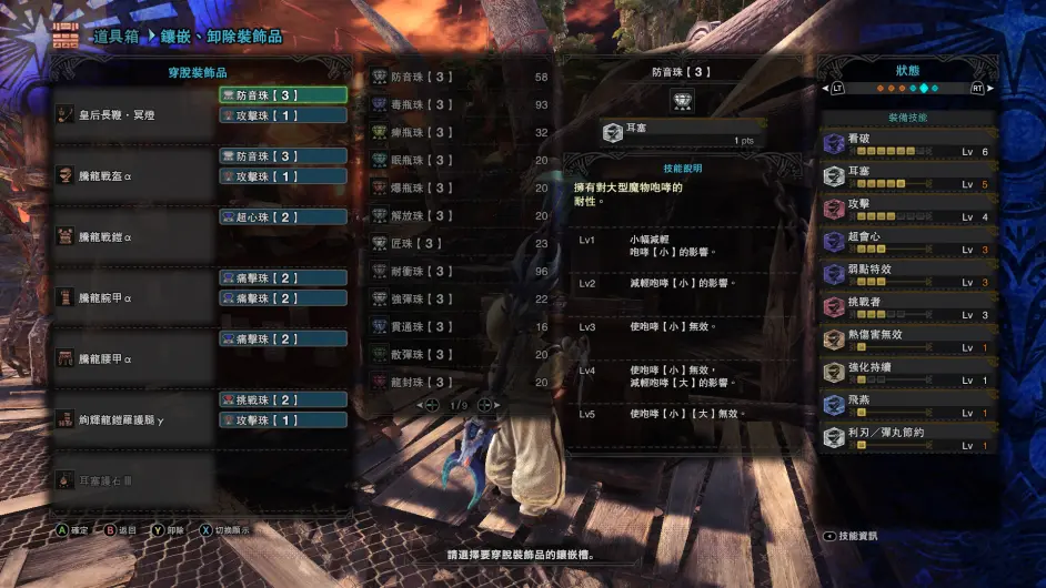 Mhw 1000小时老猎人毕业养老配装 操虫棍 哔哩哔哩