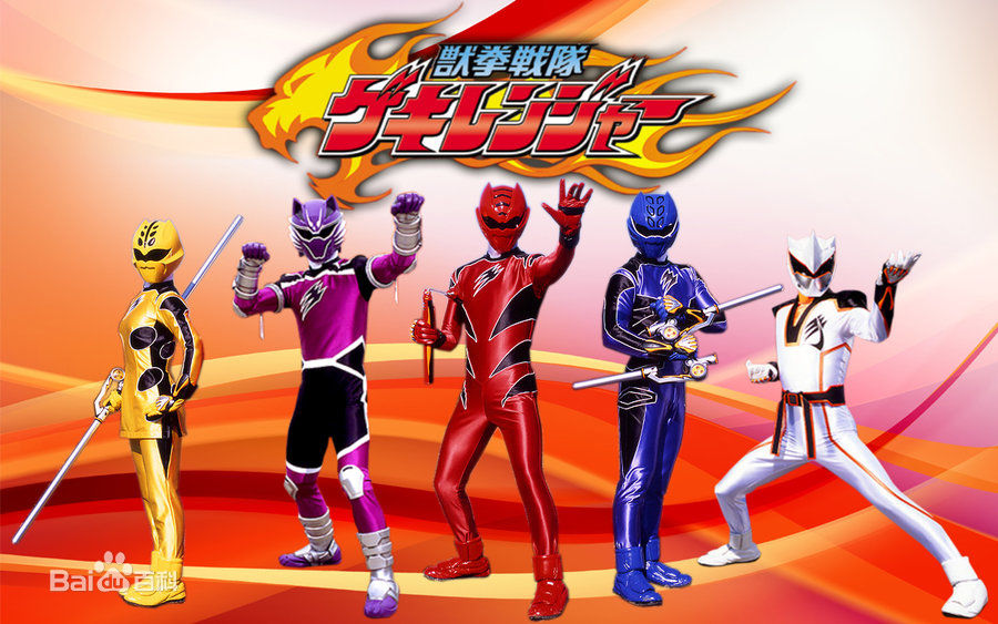 超级战队系列影剧全纪录TV篇