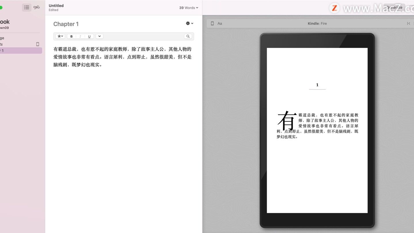 Vellum for Mac(电子书生成工具) 哔哩哔哩