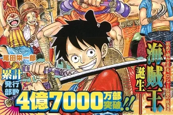 海贼王 Tv版 画面烂 被实锤了 集英社编辑 动画配不上漫画 哔哩哔哩