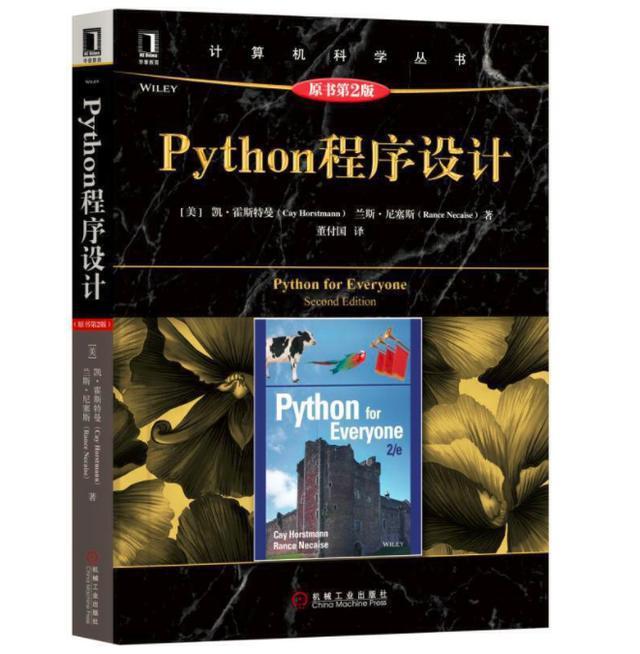 适合Python入门的5本基础书籍 - 哔哩哔哩