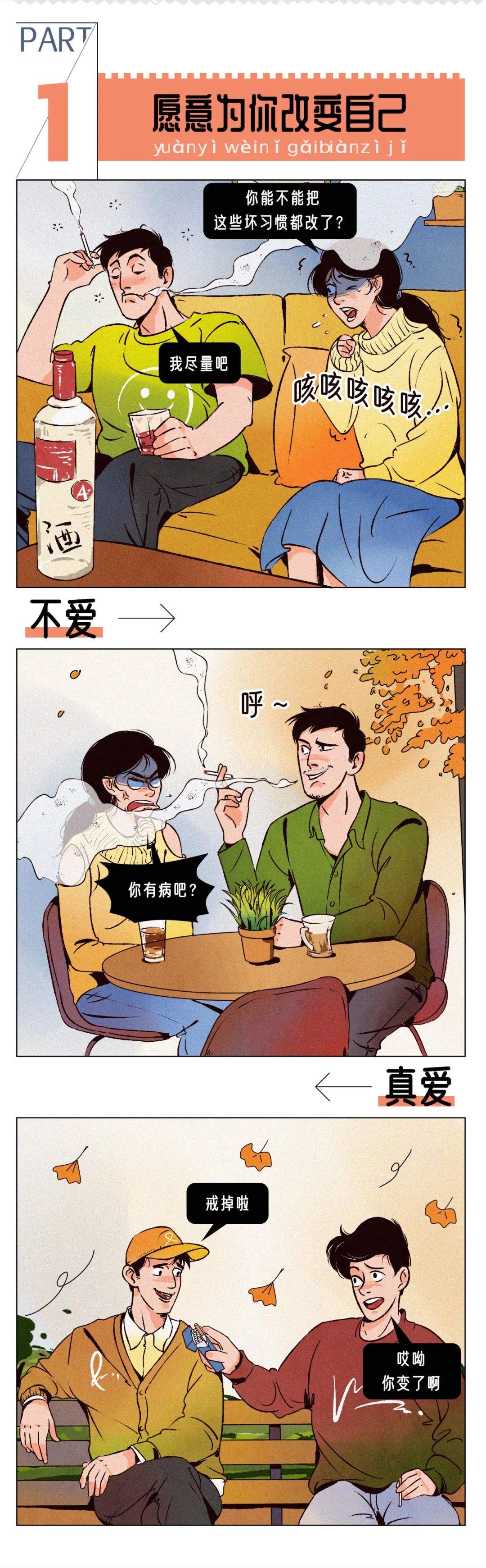 除了发生关系，男人做到这三件事，才是真的爱你