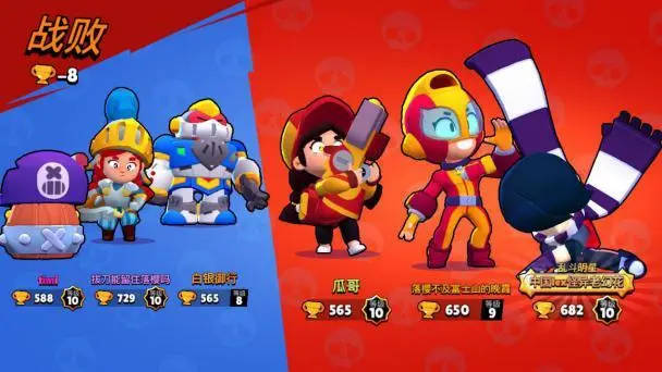 荒野乱斗无限版本神话排名 第1名却被求削弱 哔哩哔哩