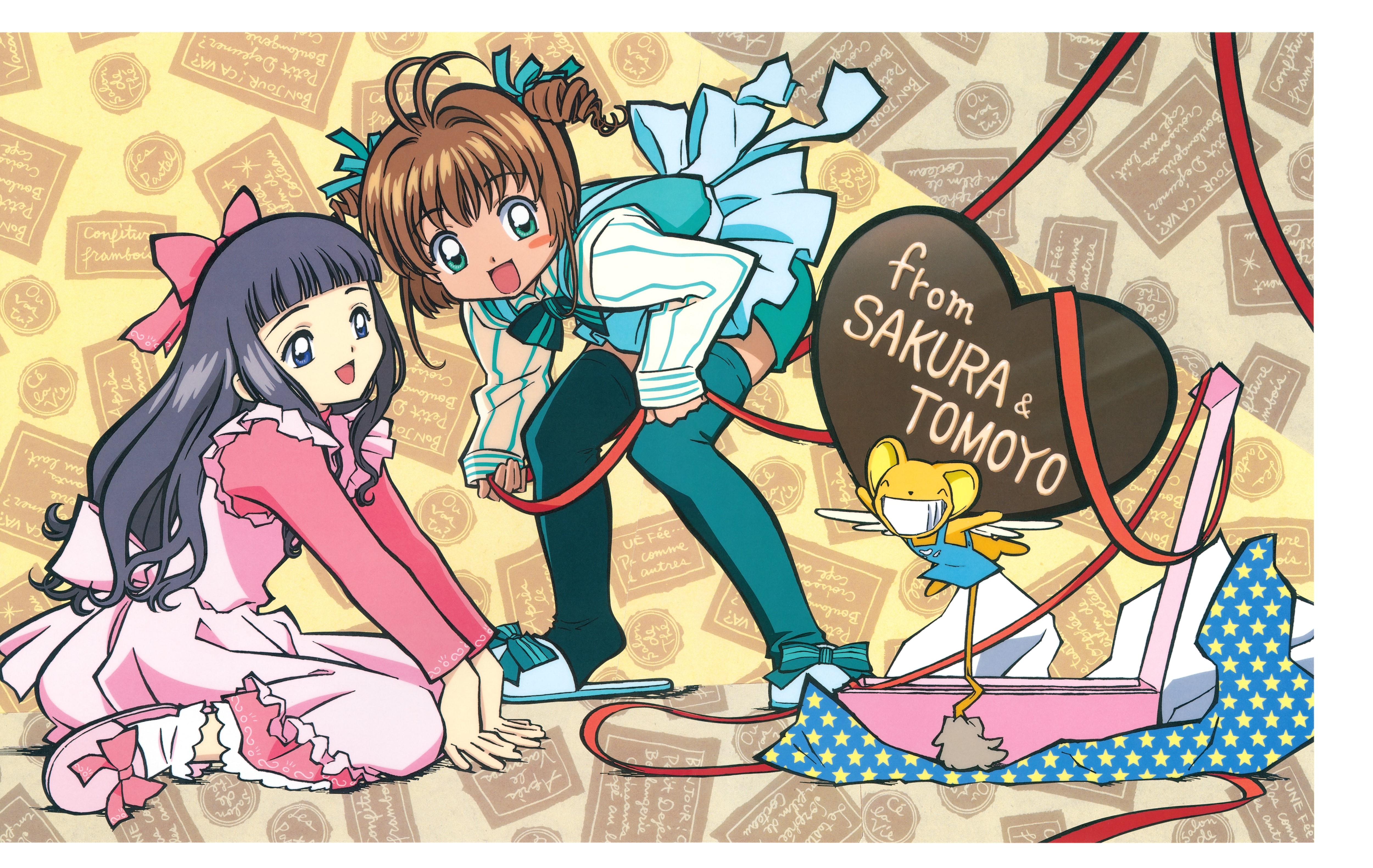 [CLAMP]Cheerio! 3 魔卡少女樱官方画集