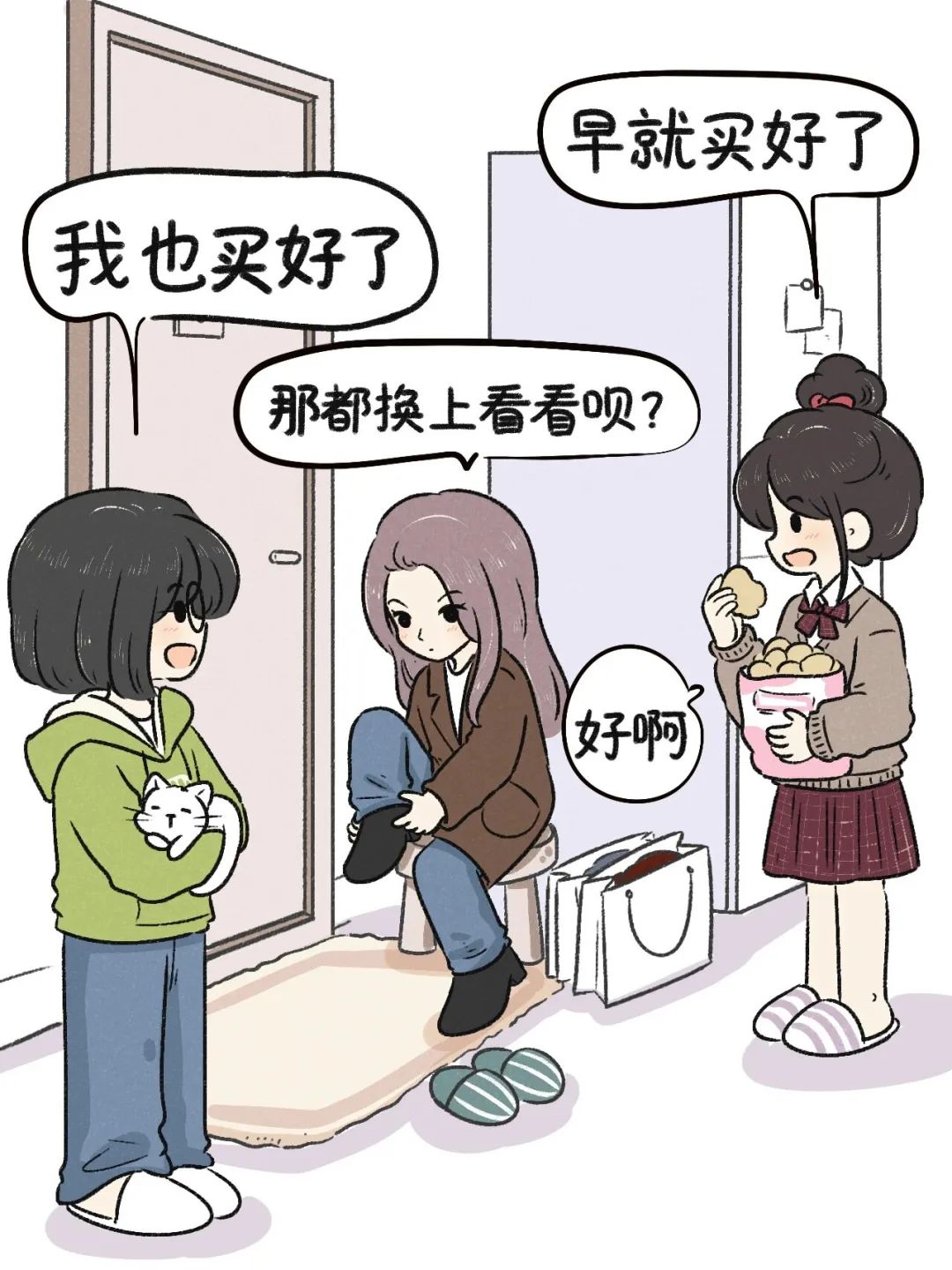 女生们的审美反差哪款是你的菜2