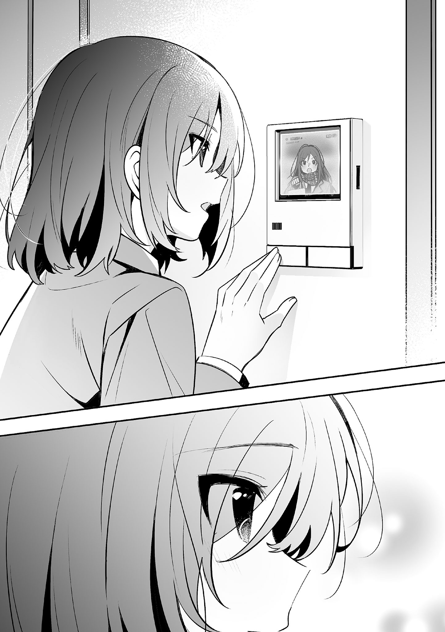 週に一度クラスメイトを買う話 ~ふたりの時間、言い訳の五千円~ 哔哩哔哩