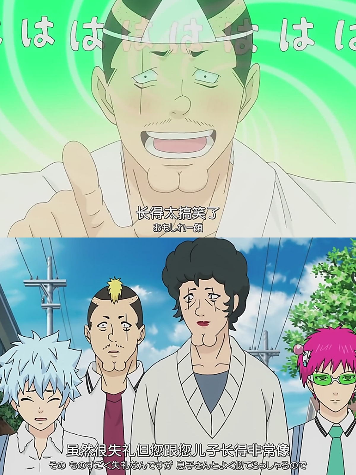 论二次元人物撞脸,只服越前龙马海棠零,差点就信了他们是三胞胎