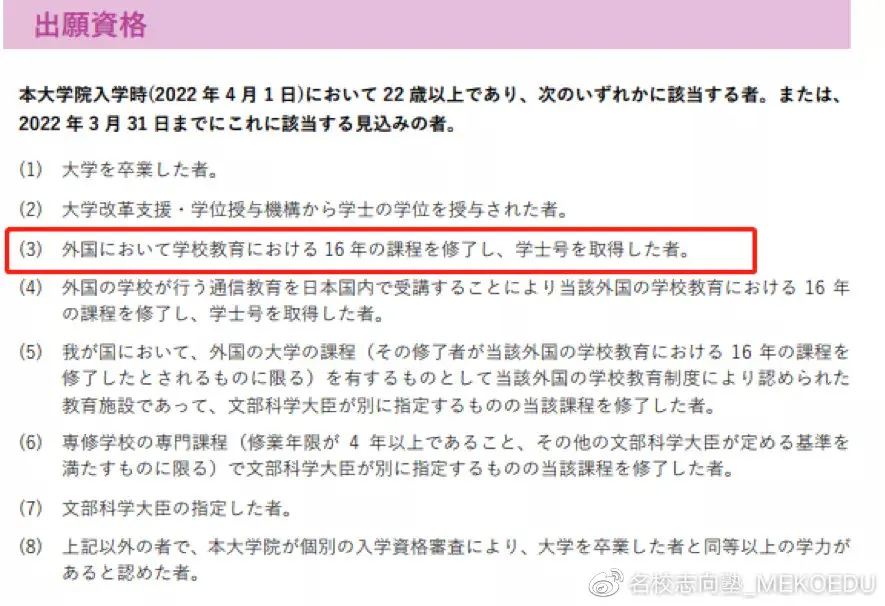 院美出愿tips 东京造形大学出愿指南 哔哩哔哩