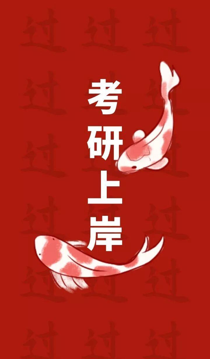 考研成績查詢時間_考研成績復核流程_好分數官網查成績登錄