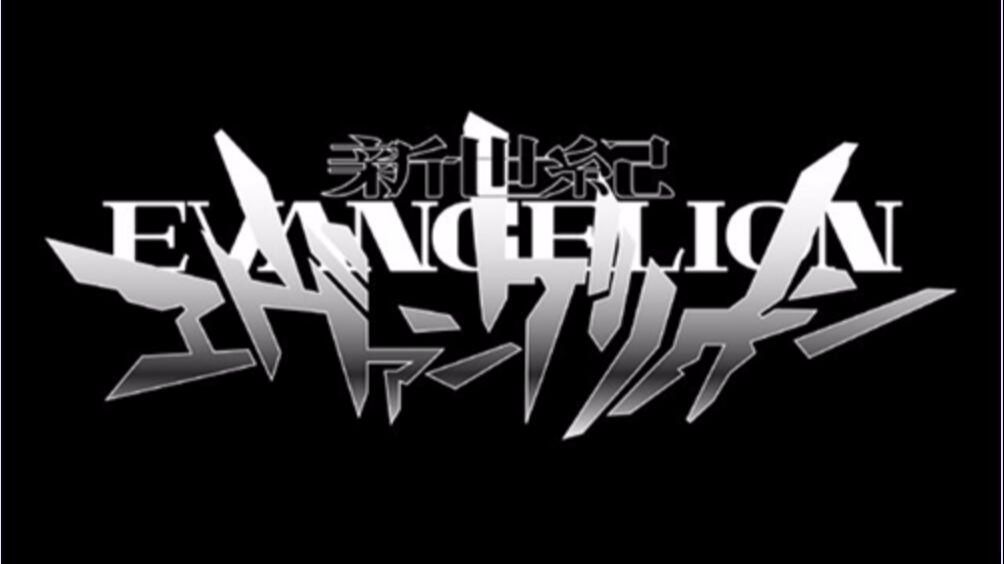 Eva 使徒介绍16 18 哔哩哔哩