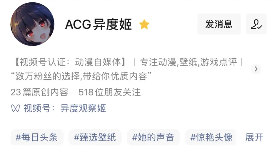 狂赌之渊丨蛇喰梦子 精选电脑壁纸丨高清壁纸丨超清壁纸丨手机动漫壁纸 哔哩哔哩