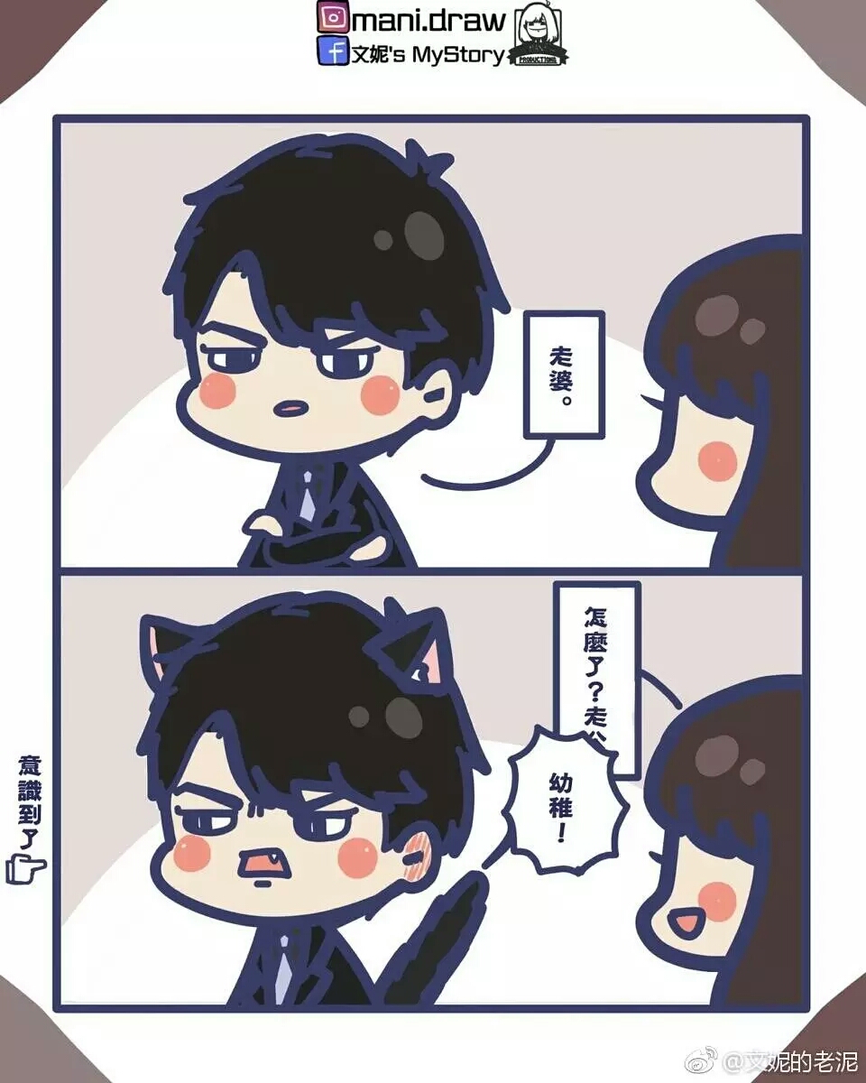 如果我被欺负了（全员向）