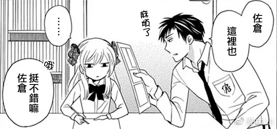 国漫周记 第二十期漫画里文字框的使用方法 哔哩哔哩 国漫周记 第二十期漫画里文字框的使用方法 哔哩哔哩