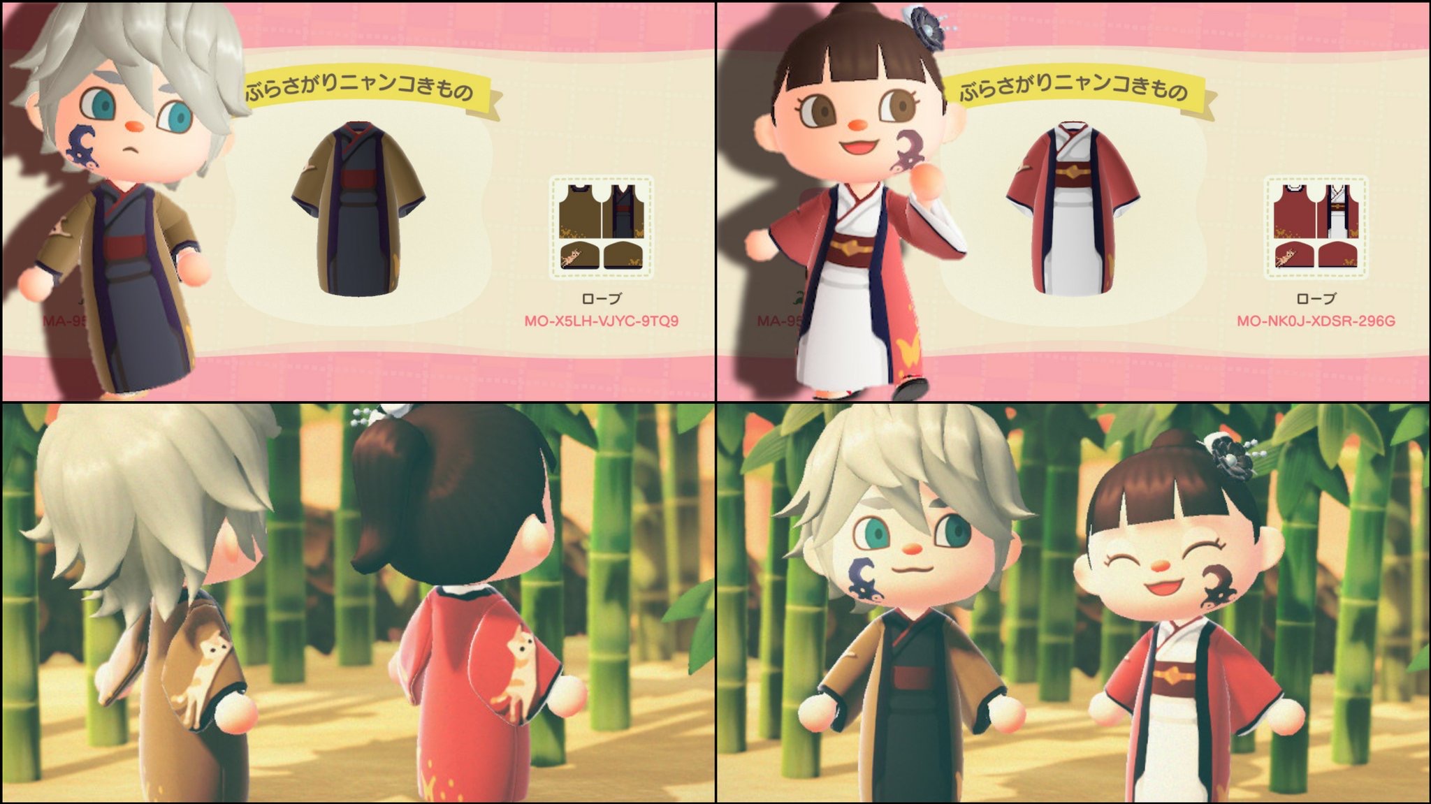 「动森服饰」情侣装,男女同款搭配素材分享