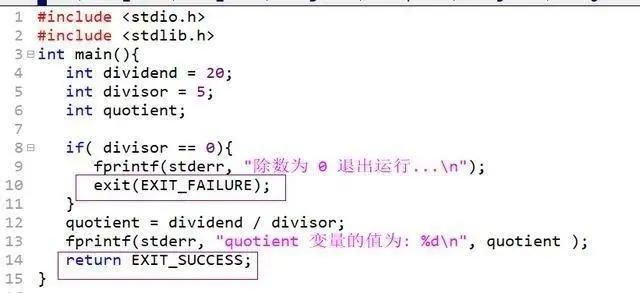 如何解决C语言中函数主体已存在的错误提示？  第1张