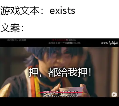 原神 押韵狂魔英翻组 押头韵篇 哔哩哔哩 原神 押韵狂魔英翻组 押头韵篇 哔哩哔哩