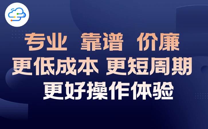 crm系统按需定制帮助企业打造高效客户管理系统