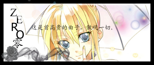 龙族同人文:尼伯龙根深处(七)