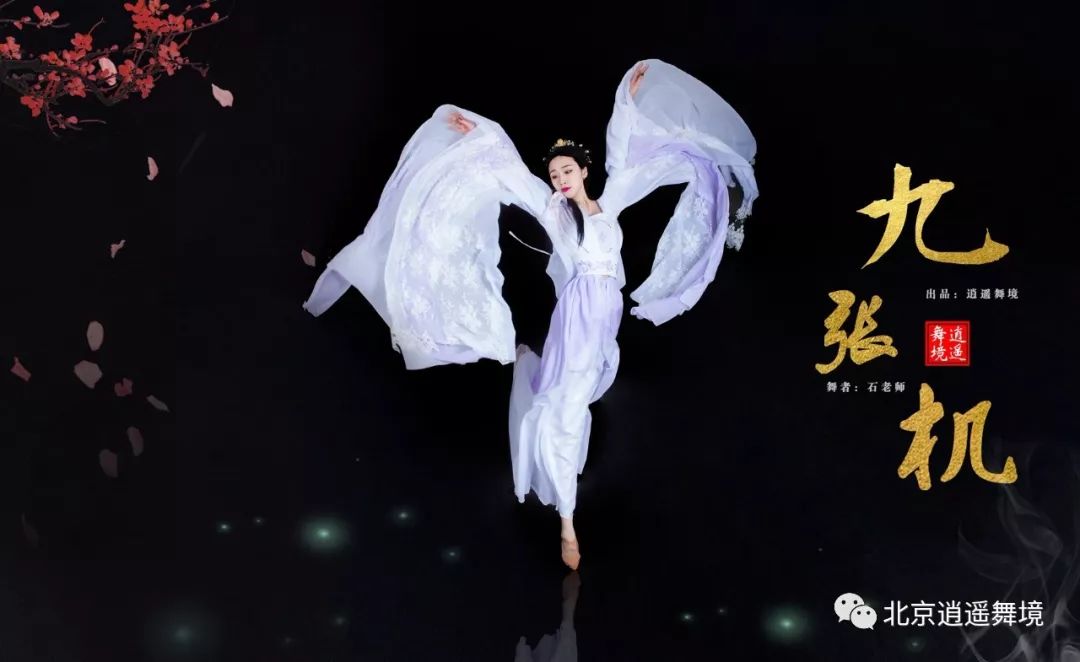 石老师原创作品《双世宠妃·九张机》