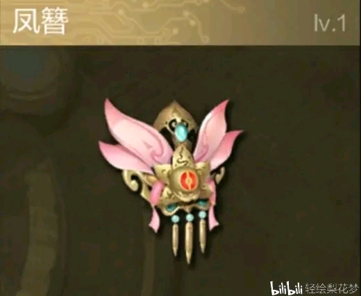 cf手游异界远征璐月公主人物志