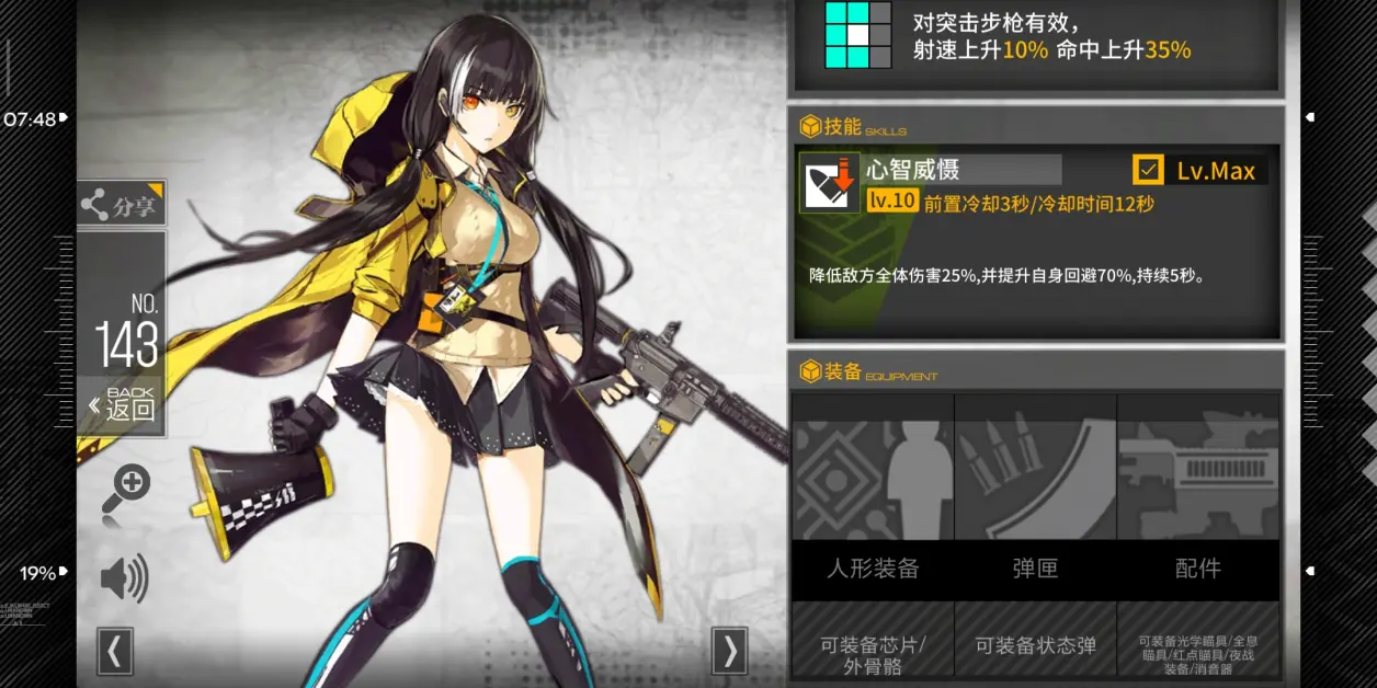 ro的测评课堂002ar小队成员调色板小队的队长ro635