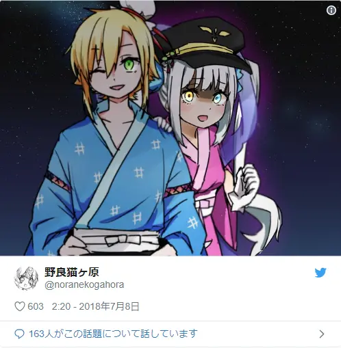 环神楽めあ日报 19 4 21 推特旧闻翻译考古 哔哩哔哩