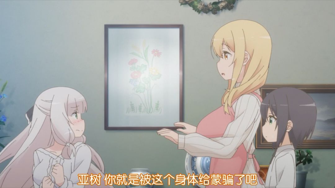 【完结】当可爱的男孩子住进女生宿舍