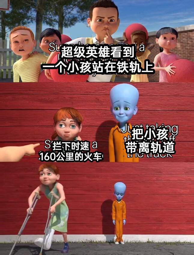 meme梗图:读我刚扔掉的袋子上的食用说明 - 哔哩哔哩