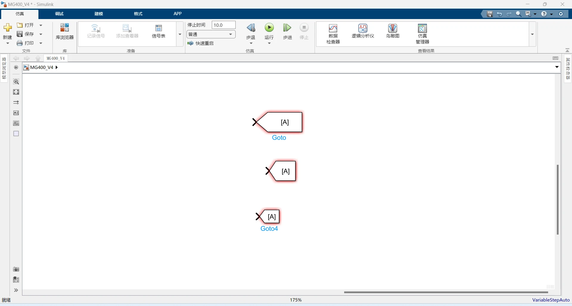  simulink 