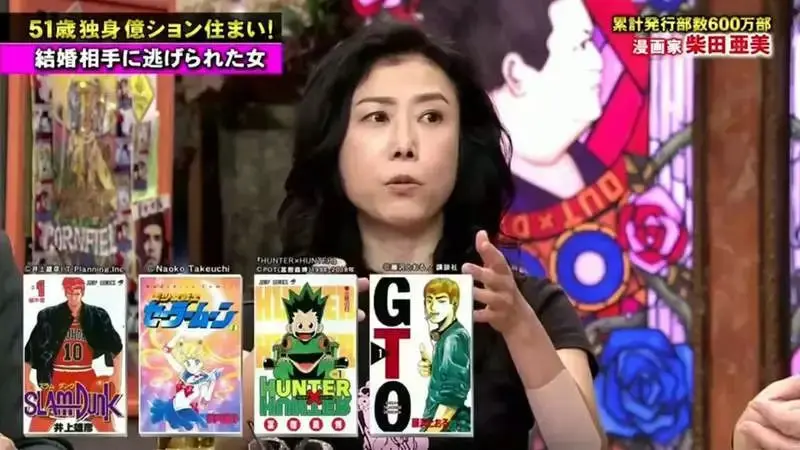 抱怨穷到只剩钱 日本51岁漫画家自曝豪宅生活 哔哩哔哩