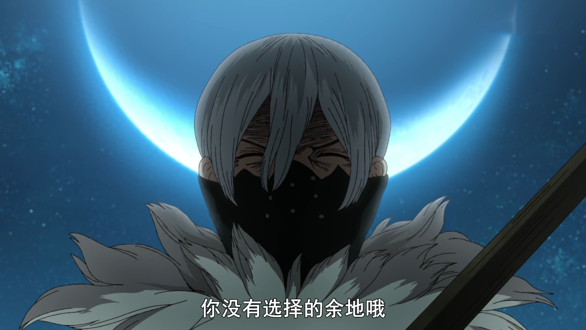 石纪元说服狮子王司只需要一个妹妹而冰月就只能用武力了