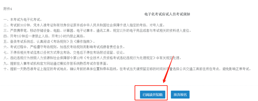 全國經濟專業技術資格考試用書_全國衛生技術考試_全國經濟專業技術資格考試