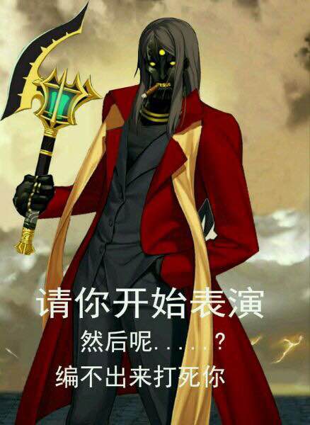 图为大流士三世,cos成孔明