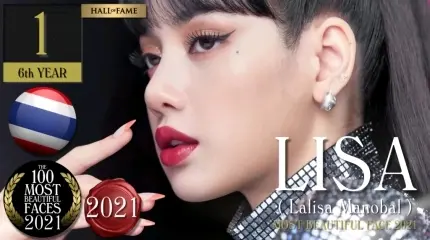 Blackpink Lisa评选为21最美脸蛋100第一名 防弹少年团 Twice Stray Kids第上榜 哔哩哔哩 Blackpink Lisa评选为21最美脸蛋100第一名 防弹少年团 Twice Stray Kids第上榜 哔哩哔哩