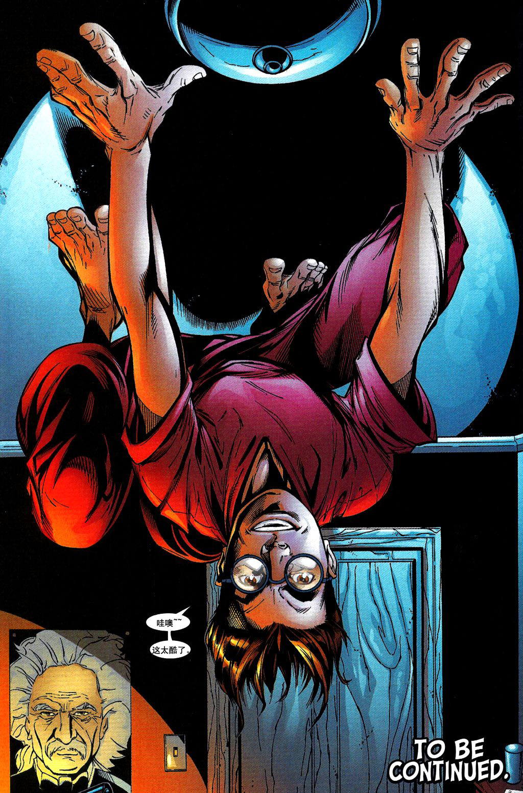 小蜘蛛的起源[终极蜘蛛侠]1