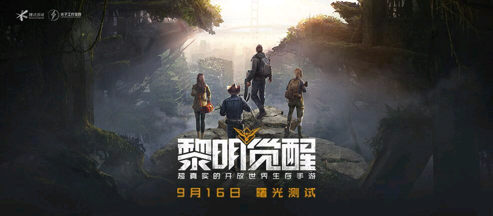 黎明觉醒生机怎么快速赚钱_黎明觉醒生机搬砖赚金详情